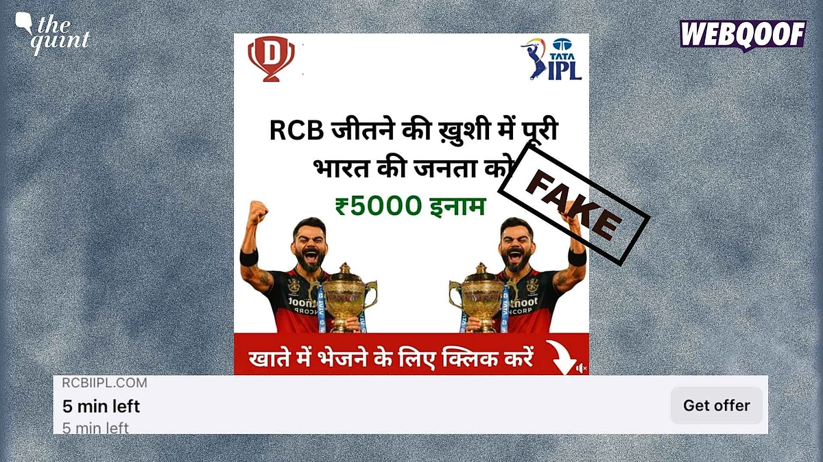 <div class="paragraphs"><p>Fact-Check: This claim is fake and no credible information about this is available.&nbsp;</p></div>