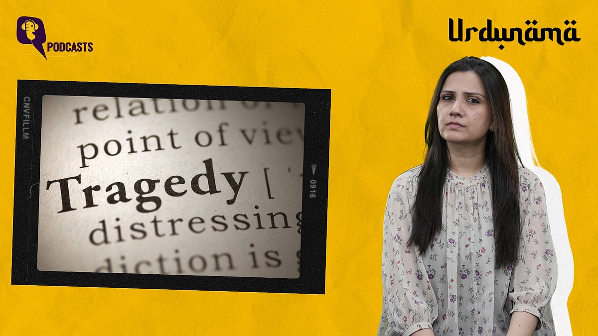 <div class="paragraphs"><p>In this episode of Urdunama, Fabeha Syed talks about the word 'Saaneha'</p></div>