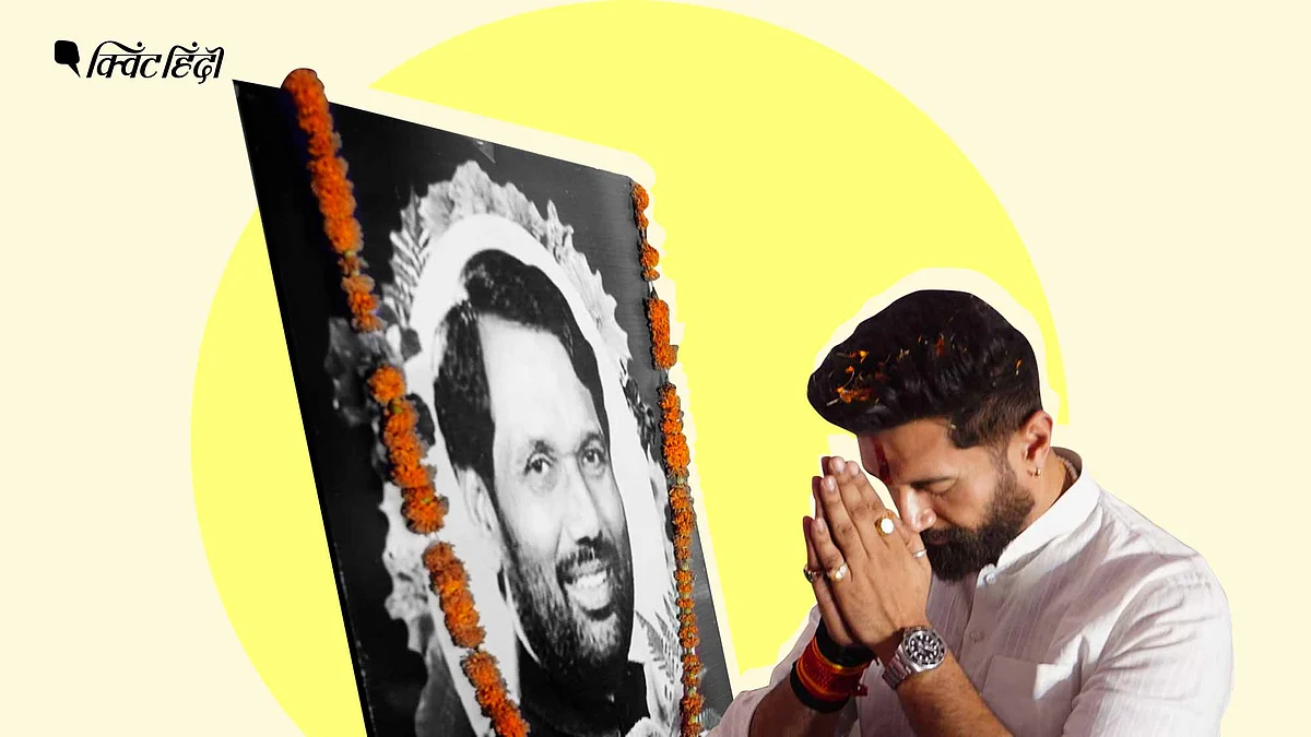 <div class="paragraphs"><p>8 जून को आरा में आयोजित सभा में&nbsp;केंद्रीय मंत्री चिराग पासवान ने बिहार विधानसभा चुनाव लड़ने का ऐलान किया.</p></div>