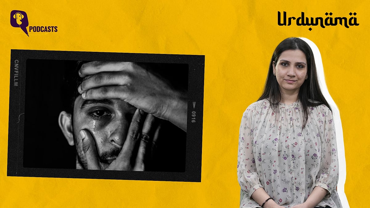 <div class="paragraphs"><p>In this episode of Urdunama, Fabeha Syed talks about the word 'Beyhis'</p></div>