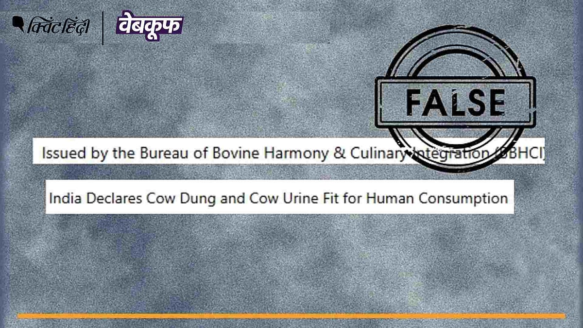 <div class="paragraphs"><p>दावा है कि सरकार ने गौमूत्र को खाने लायक बताया है</p></div>