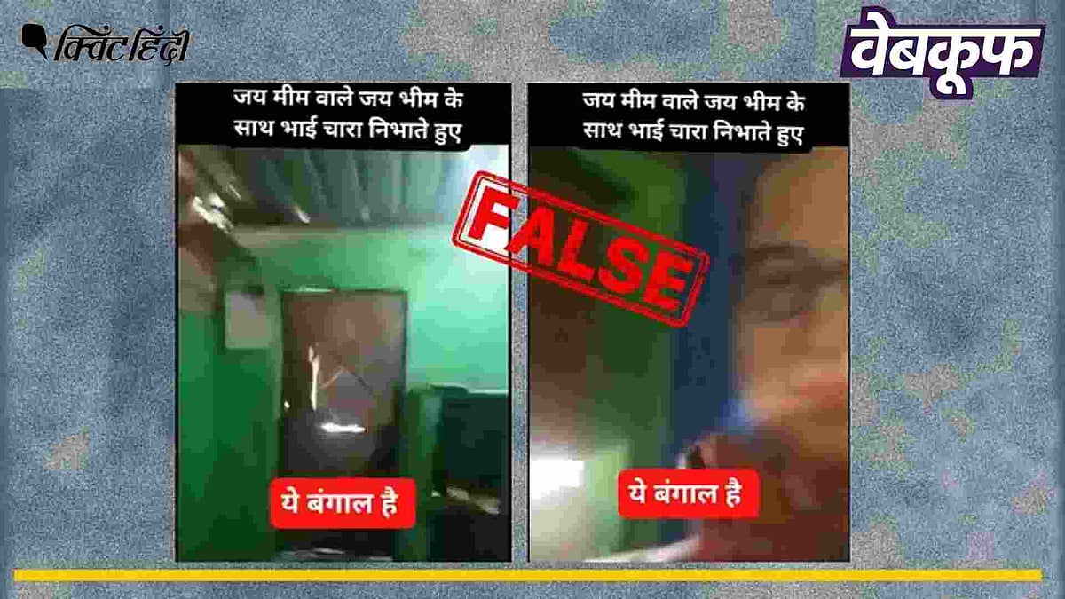<div class="paragraphs"><p>बंगाल में सांप्रदायिक हिंसा का बताकर वायरल है ये वीडियो&nbsp;</p></div>