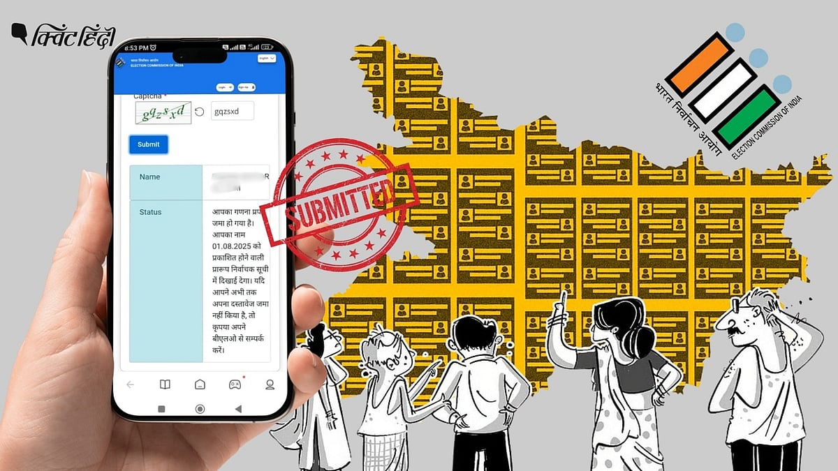 <div class="paragraphs"><p>चुनाव आयोग के दावों और जमीनी सच्चाई में फर्क&nbsp;</p></div>