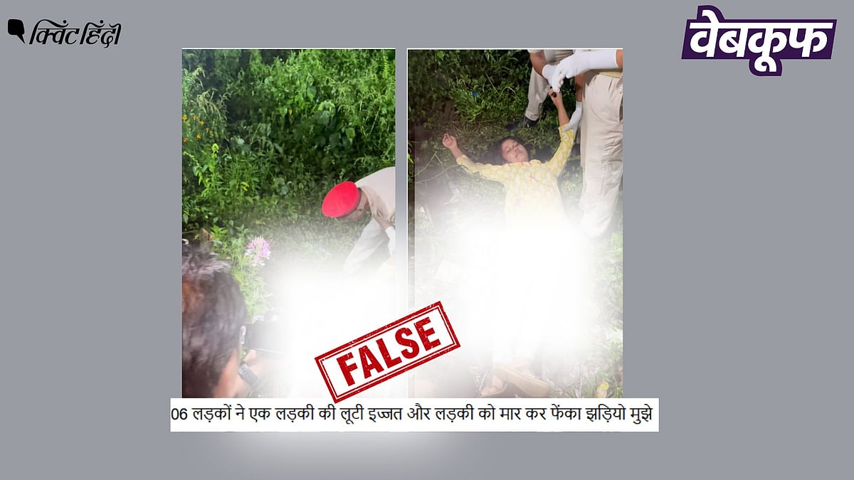 <div class="paragraphs"><p>झारखंड में हुए रेप का नहीं फिल्म की शूटिंग सीन का है यह वायरल वीडियो</p></div>