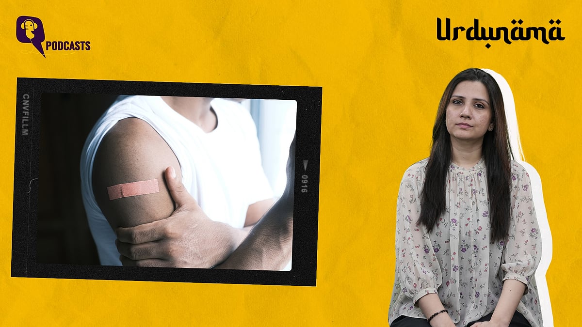<div class="paragraphs"><p>In this episode of Urdunama, Fabeha Syed talks about the word 'Zakhm'</p></div>