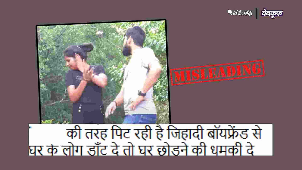 <div class="paragraphs"><p>असली घटना का बताकर वायरल है ये वीडियो</p></div>