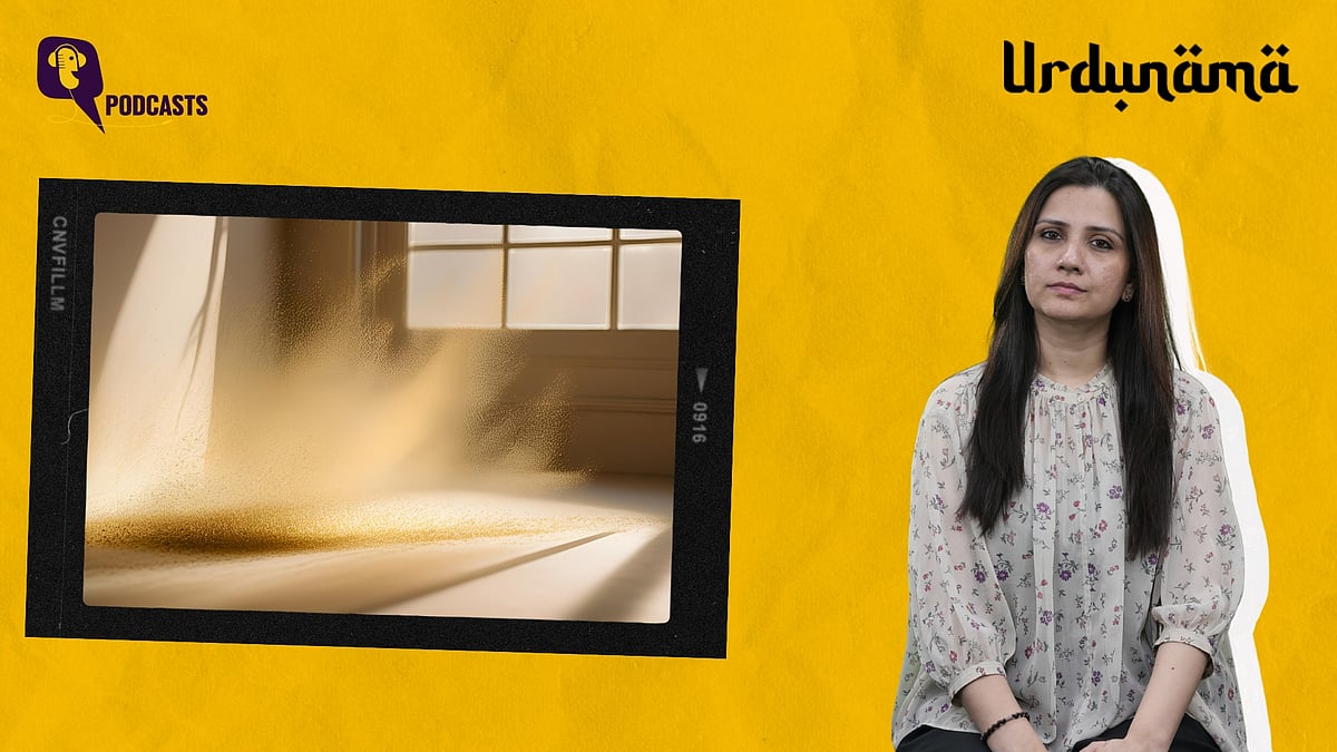 <div class="paragraphs"><p>In this episode of Urdunama, Fabeha Syed talks about the word 'Khaak'</p></div>