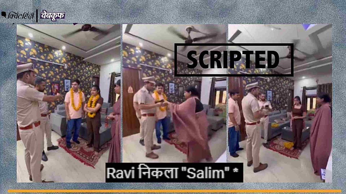 <div class="paragraphs"><p>सांप्रदायिक दावे से वायरल है ये वीडियो</p></div>