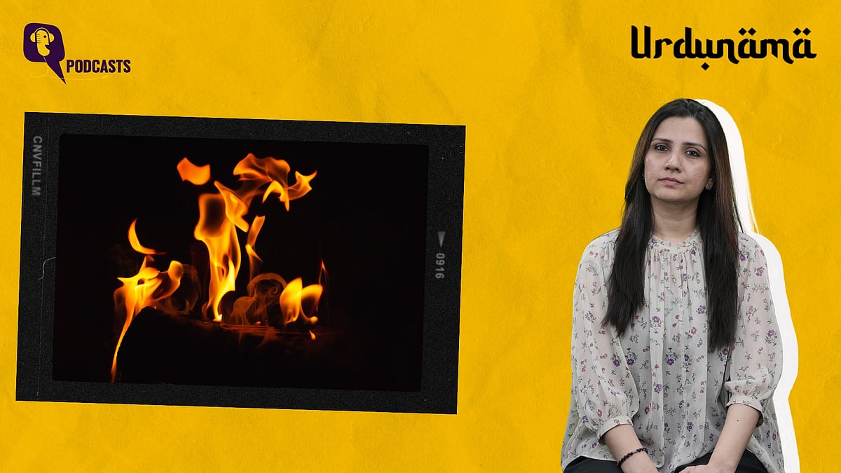 <div class="paragraphs"><p>In this episode of Urdunama, Fabeha Syed talks about the word 'Shiddat'</p></div>