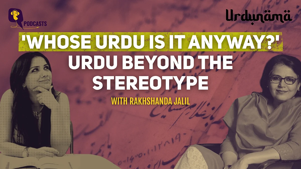 <div class="paragraphs"><p>In this episode of Urdunama, Fabeha Syed speaks to Rakhshanda Jalil about non-muslim voices in Urdu prose</p></div>