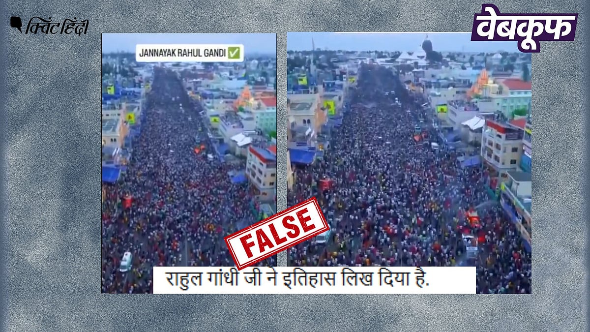 <div class="paragraphs"><p>जगन्नाथ रथ यात्रा का वीडियो राहुल गांधी की बिहार रैली का बताकर वायरल</p></div>