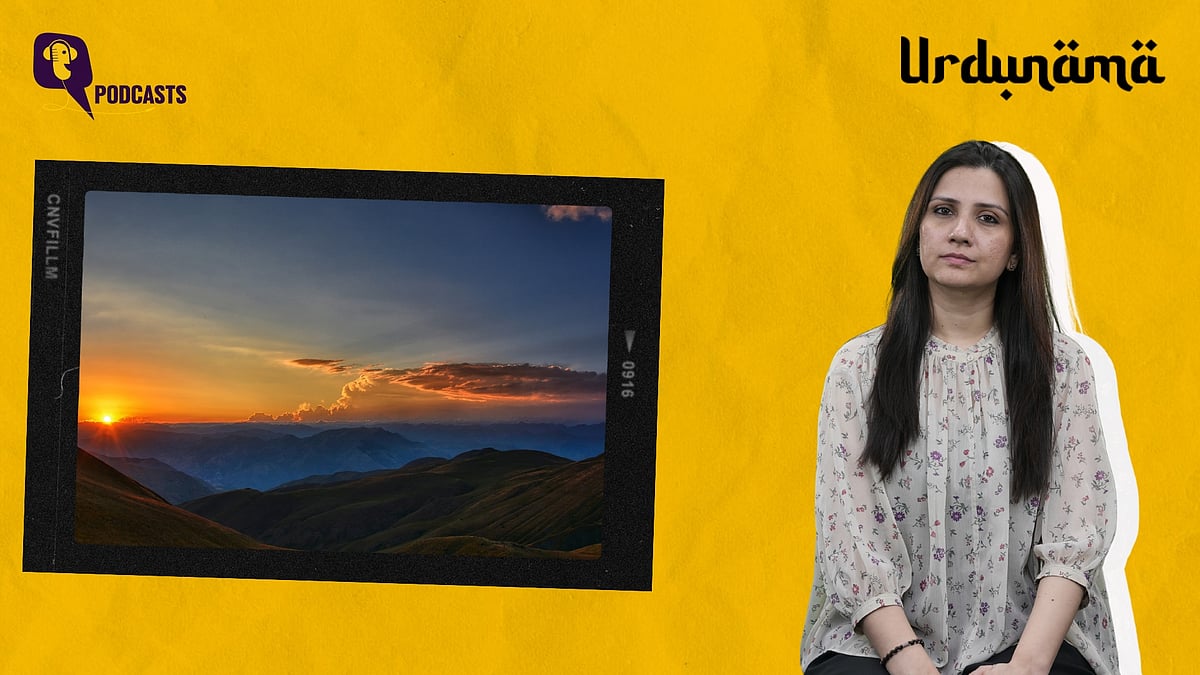 <div class="paragraphs"><p>In this episode of Urdunama, Fabeha Syed talks about the word 'Manzar'</p></div>
