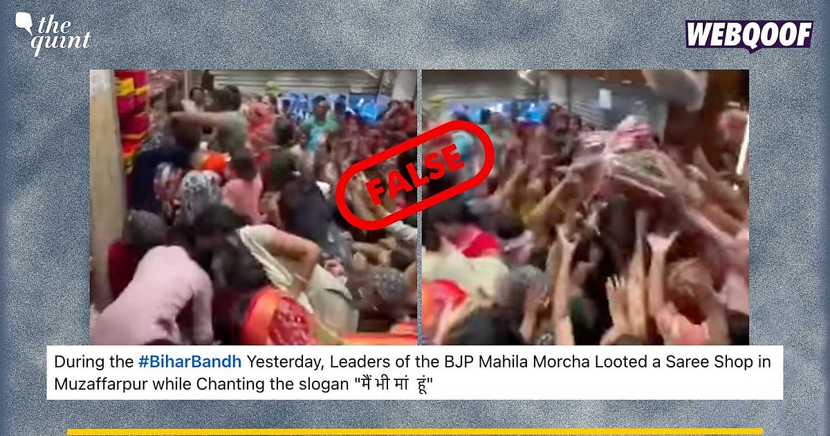 Bihar Teacher Faces Notice After Clash with BJP Workers