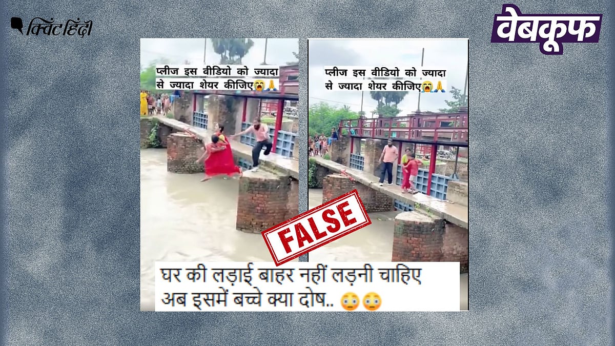 <div class="paragraphs"><p>बच्चे संग पानी में छलांग लगाती महिला का यह वीडियो असली नहीं स्क्रिप्टेड है</p></div>