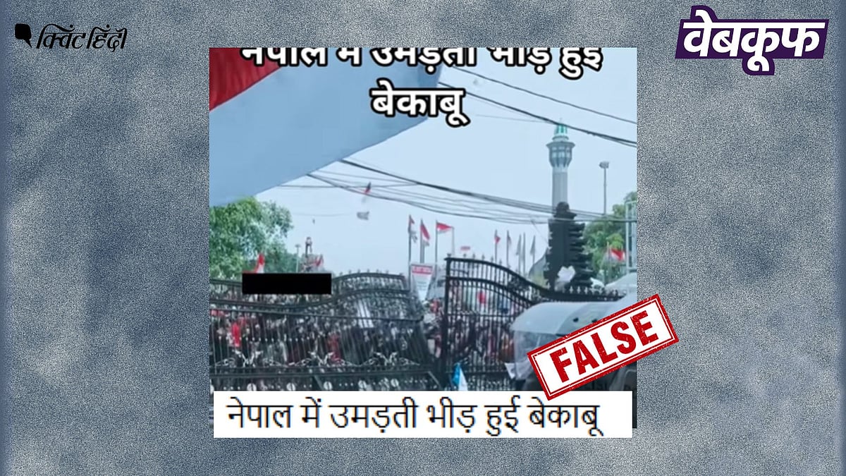 <div class="paragraphs"><p>नेपाल नहीं इंडोनेशिया में हुए विरोध प्रदर्शन का है यह वायरल वीडियो</p></div>