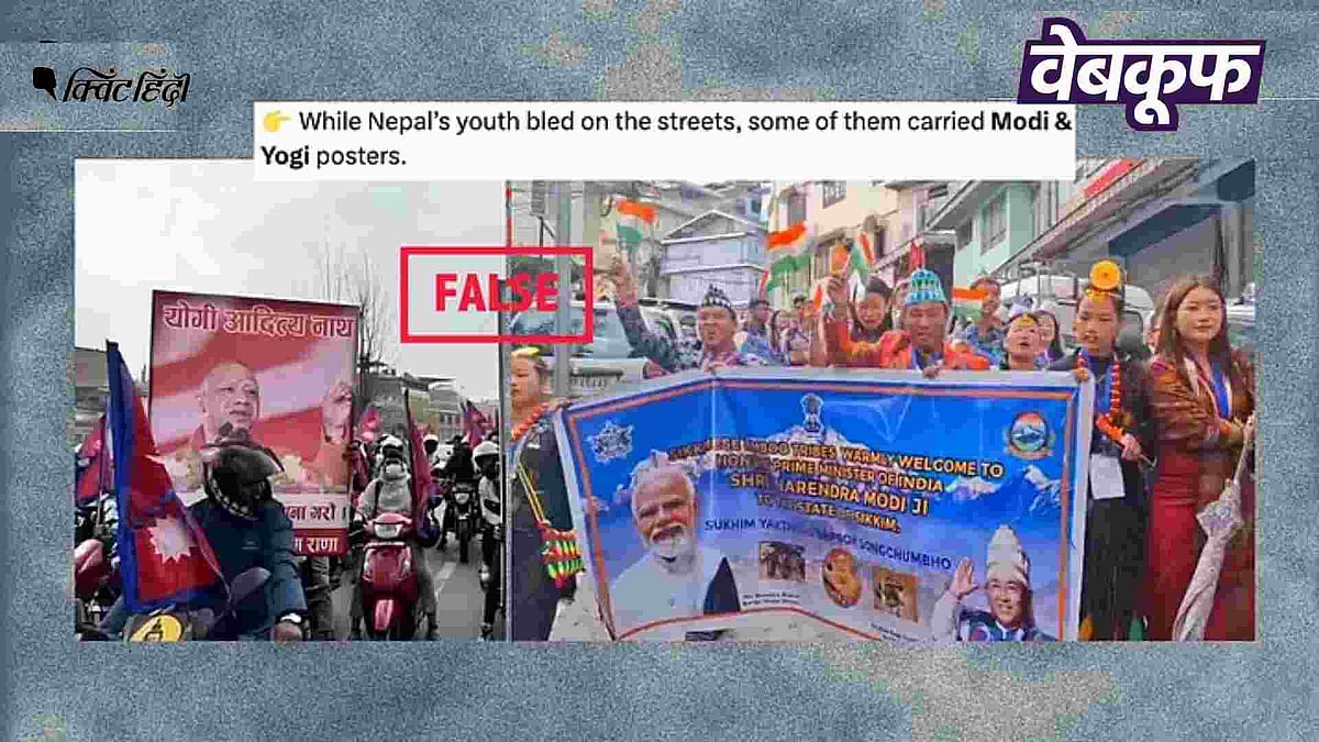 <div class="paragraphs"><p>नेपाल के हालिया प्रदर्शन से जोड़कर वायरल है ये फोटो </p></div>