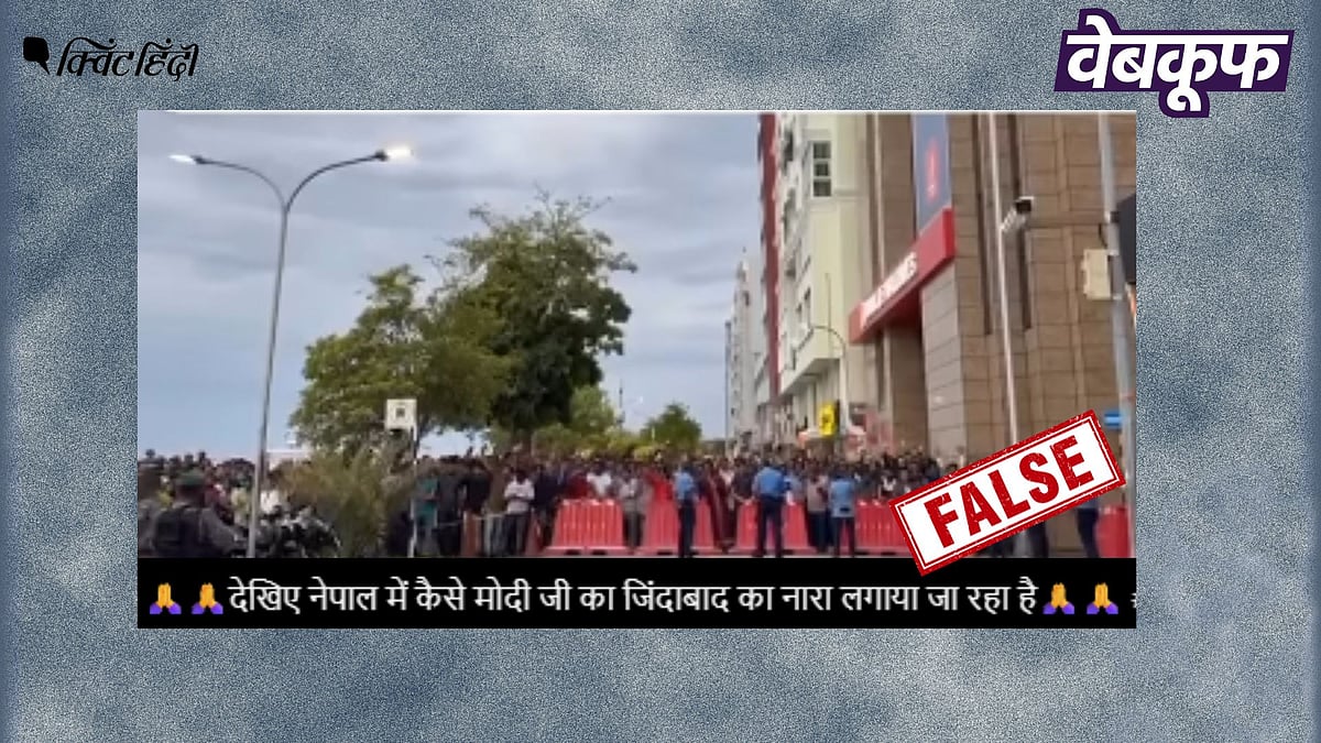 <div class="paragraphs"><p>नेपाल नहीं मालदीव का है पीएम मोदी के समर्थन में नारे लगने का यह वीडियो</p></div>