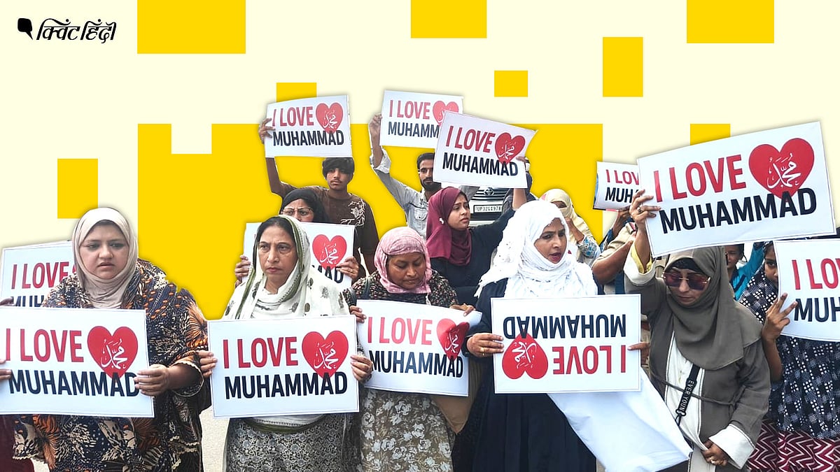 <div class="paragraphs"><p>'आई लव मोहम्मद' के बैनर को लेकर विवाद की शुरूआत यूपी के कानपुर से हुई थी, पुलिस ने इस मामले में FIR दर्ज की है.</p></div>