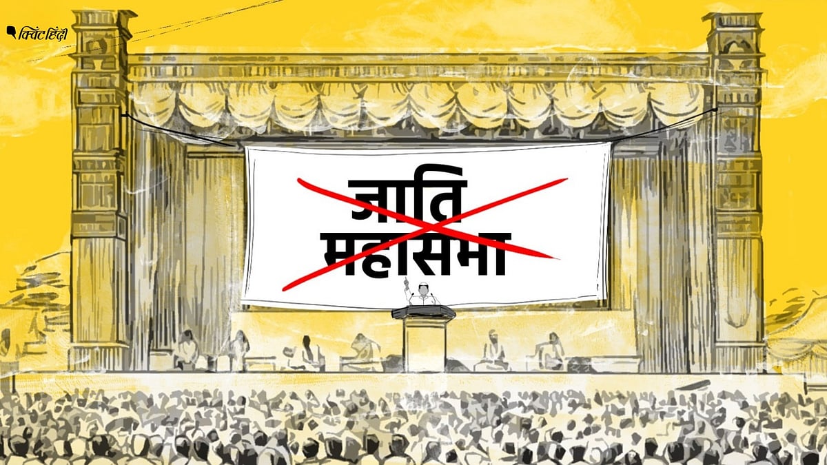 <div class="paragraphs"><p>उत्तर प्रदेश में जाति आधारित रैलियों पर रोक लगा दी गई है</p></div>