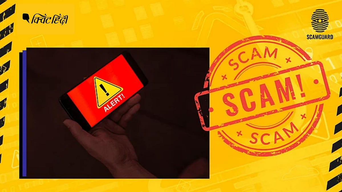 <div class="paragraphs"><p>ScamGuard: इंटरनेट पर अनचाहे विज्ञापनों से होने वाले स्कैम से कैसे बचें ?</p></div>