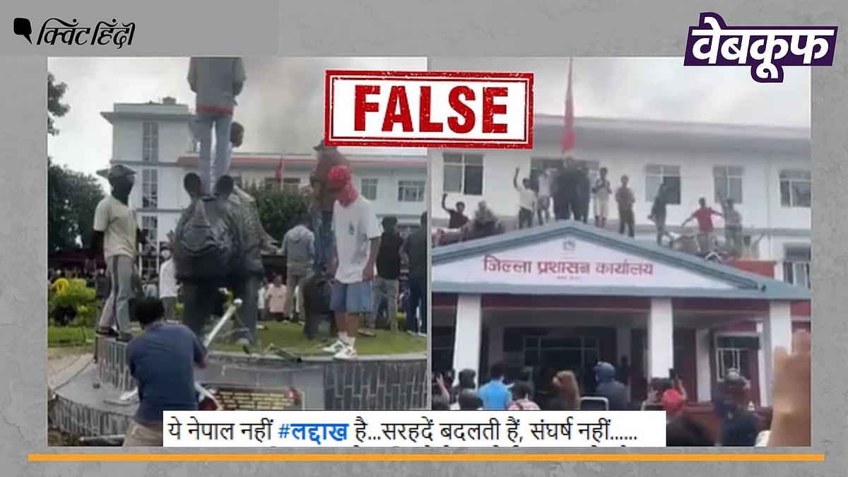 <div class="paragraphs"><p>नेपाल में सरकारी दफ्तर तोड़ने का वीडियो लद्दाख का बताकर वायरल</p></div>