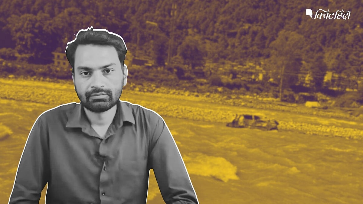 <div class="paragraphs"><p>पत्रकार राजीव प्रताप 18 सितंबर से लापता थे, इस मामले में उनके परिवार ने एक रिपोर्ट भी दर्ज करवाई थी.</p></div>