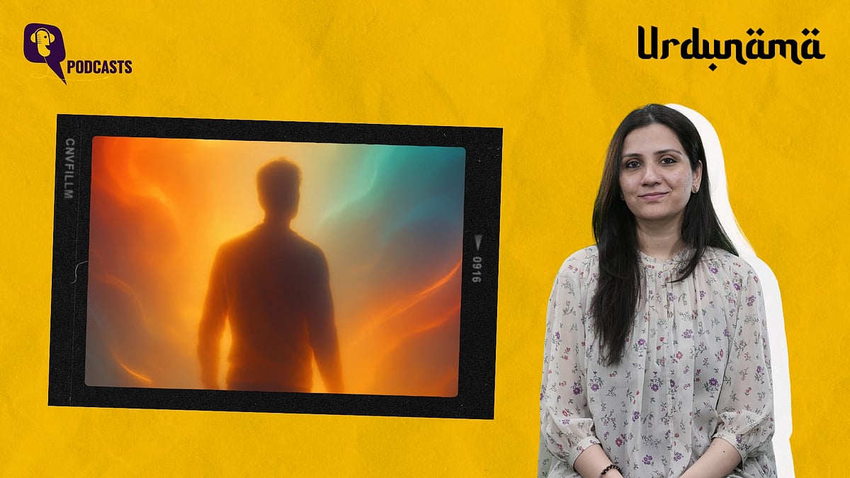 <div class="paragraphs"><p>In this episode of <em>Urdunama</em>, Fabeha Syed talks about the word 'Haazir'</p></div>