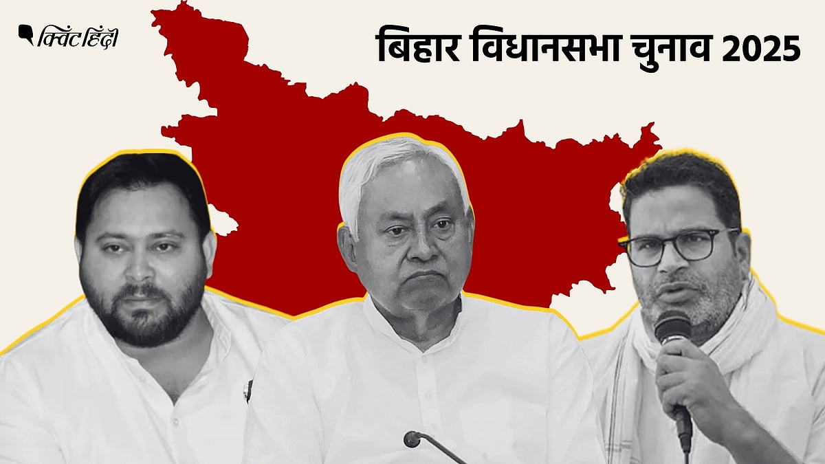 <div class="paragraphs"><p>Bihar Election Result Live Updates: बिहार विधानसभा चुनाव 2025 की काउंटिंग जारी</p></div>