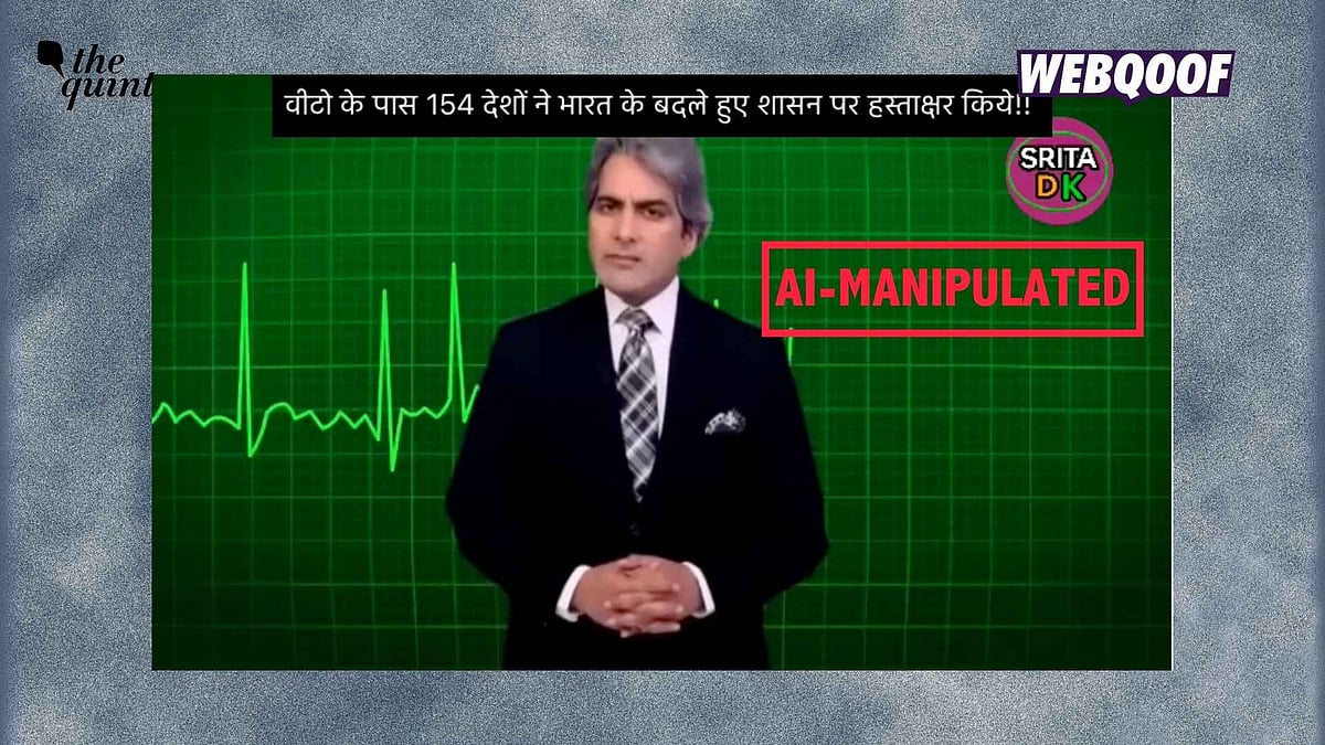 <div class="paragraphs"><p>An AI-manipulated video of DD News' Sudhir Chaudhary has gone viral with the false claim that he spoke about India getting the veto power at the UNGA.</p></div>