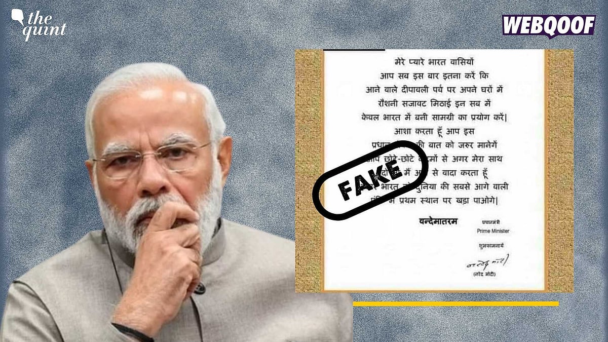 <div class="paragraphs"><p>Fact-Check: This letter is fake and no such letter has been signed by PM Modi.</p></div>