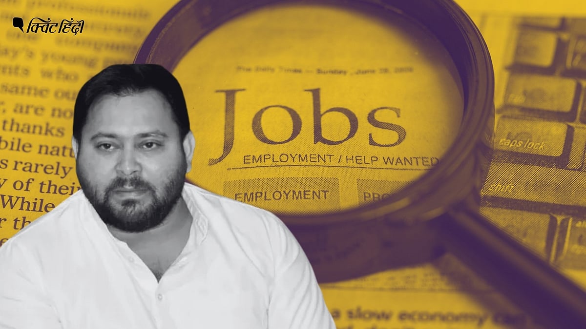 <div class="paragraphs"><p>'20 महीने के अंदर बिहार के हर परिवार को सरकारी नौकरी देंगे', चुनाव से पहले तेजस्वी यादव का बड़ा ऐलान</p></div>