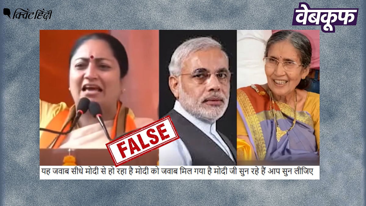 <div class="paragraphs"><p>रेखा गुप्ता का यह वीडियो पीएम मोदी नहीं, RJD पर बोले गए हमले का है</p></div>