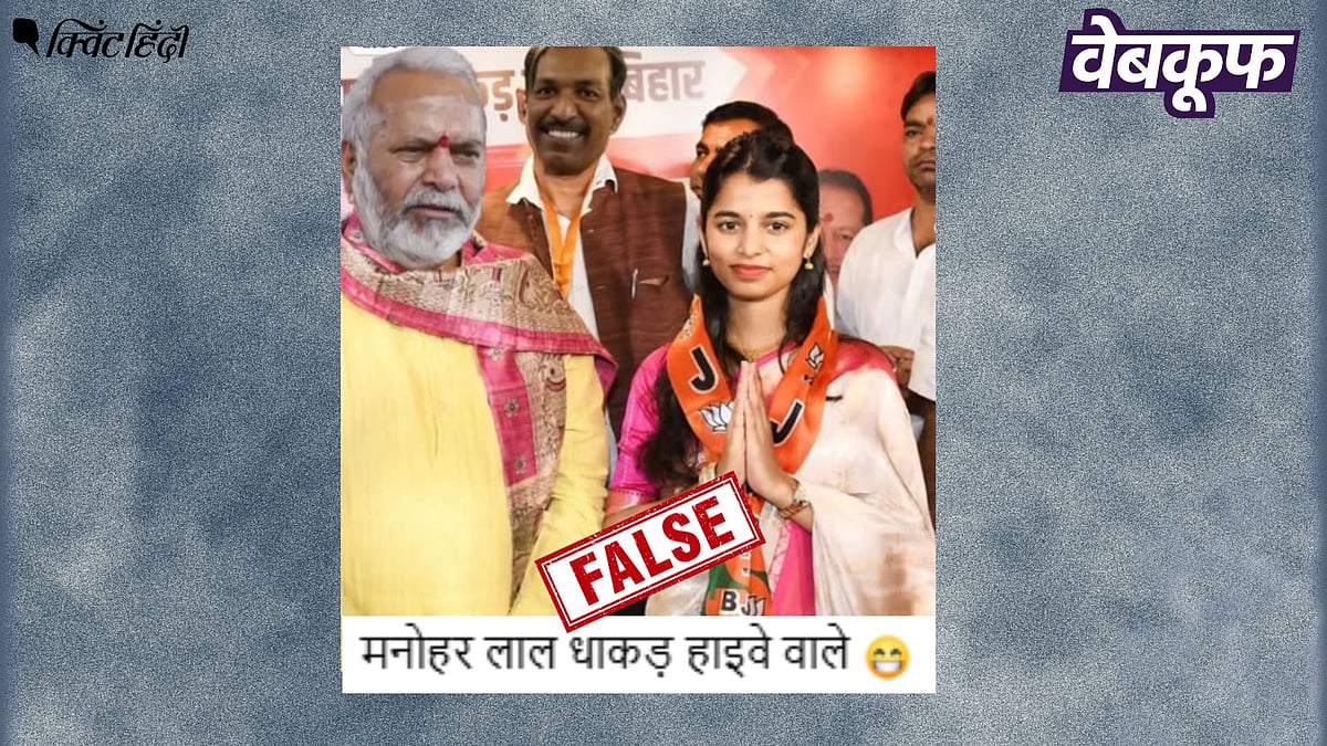 <div class="paragraphs"><p>चिन्मयानंद और धाकड़ के साथ वायरल मैथली ठाकुर की यह तस्वीर एडिटेड है</p></div>