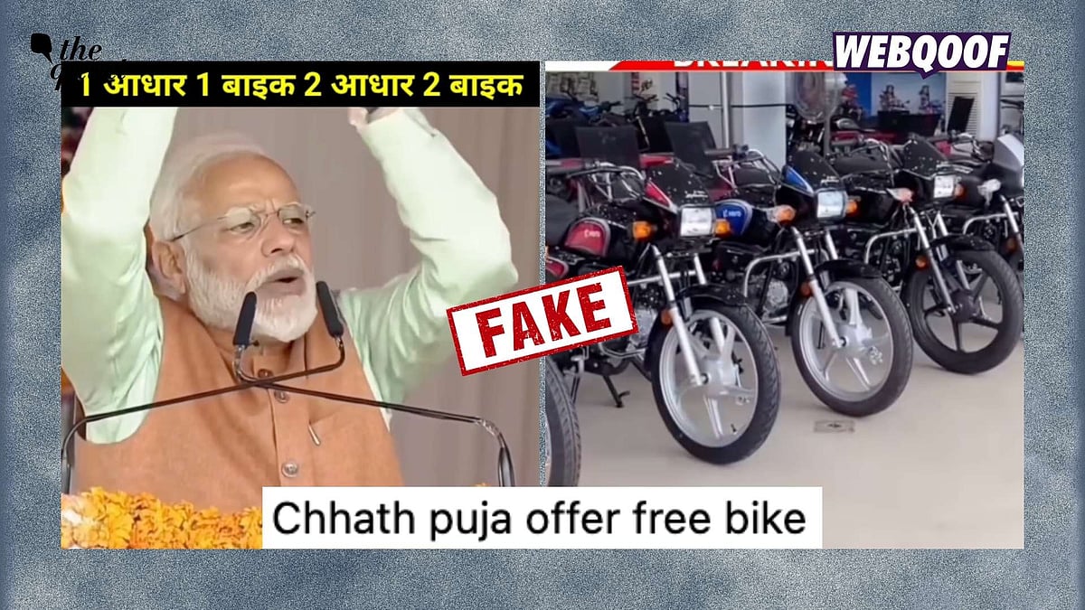 <div class="paragraphs"><p>Several videos are being shared to falsely claim that the government is offering free motorcycles to people under Chhath Puja offers.</p></div>