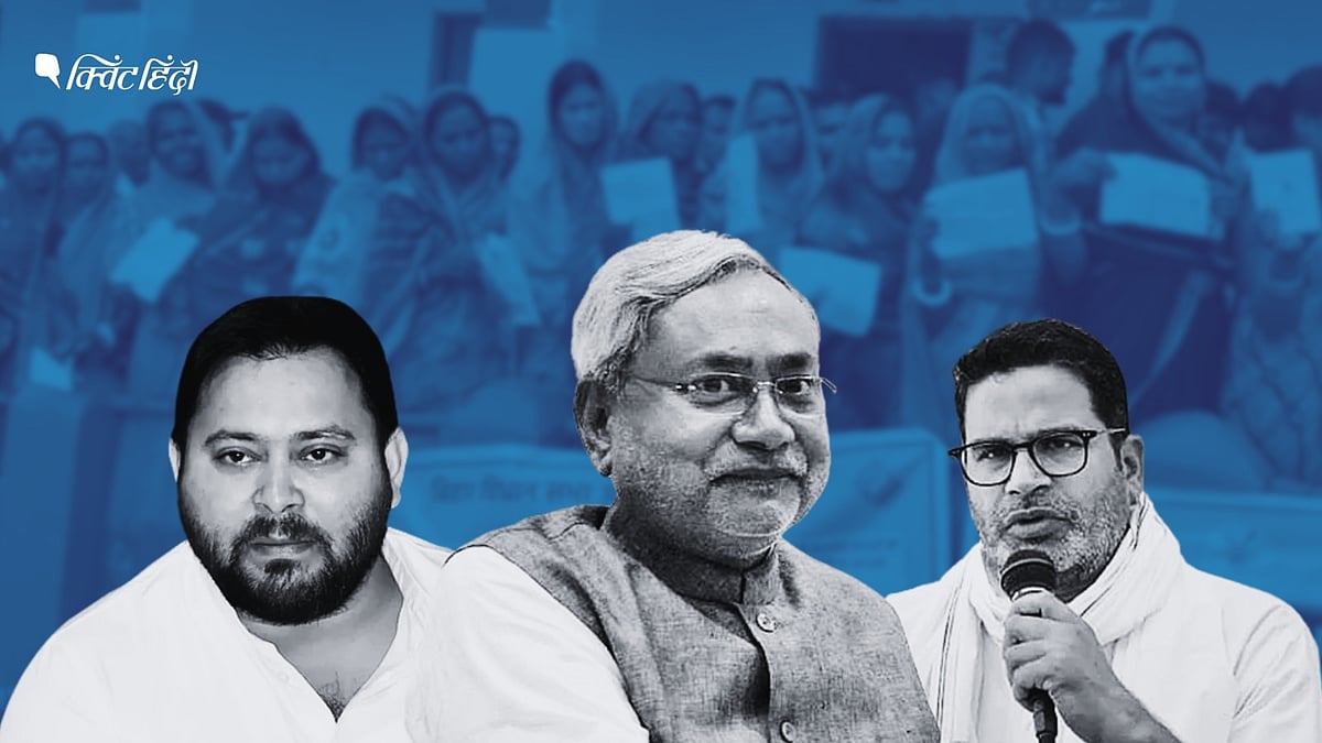 <div class="paragraphs"><p>बिहार विधानसभा चुनाव में मतदान के बाद एग्जिट पोल आ चुके हैं</p></div>