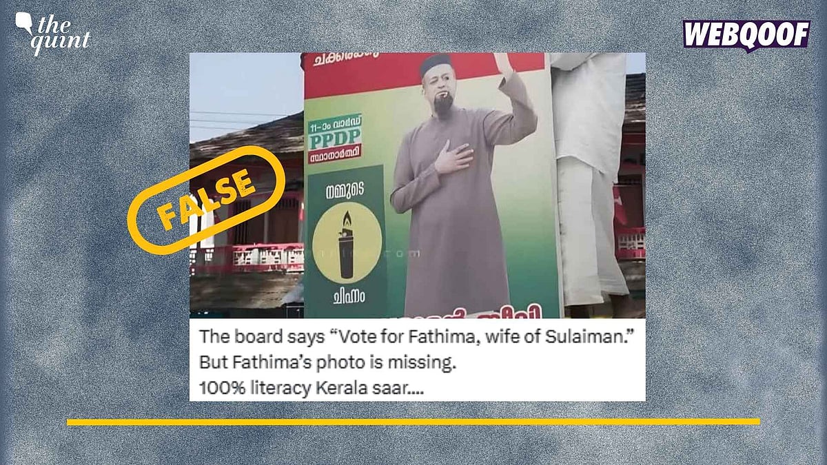 <div class="paragraphs"><p>Fact-Check: This visual is from a Malayalam film and not a real incident.</p></div>