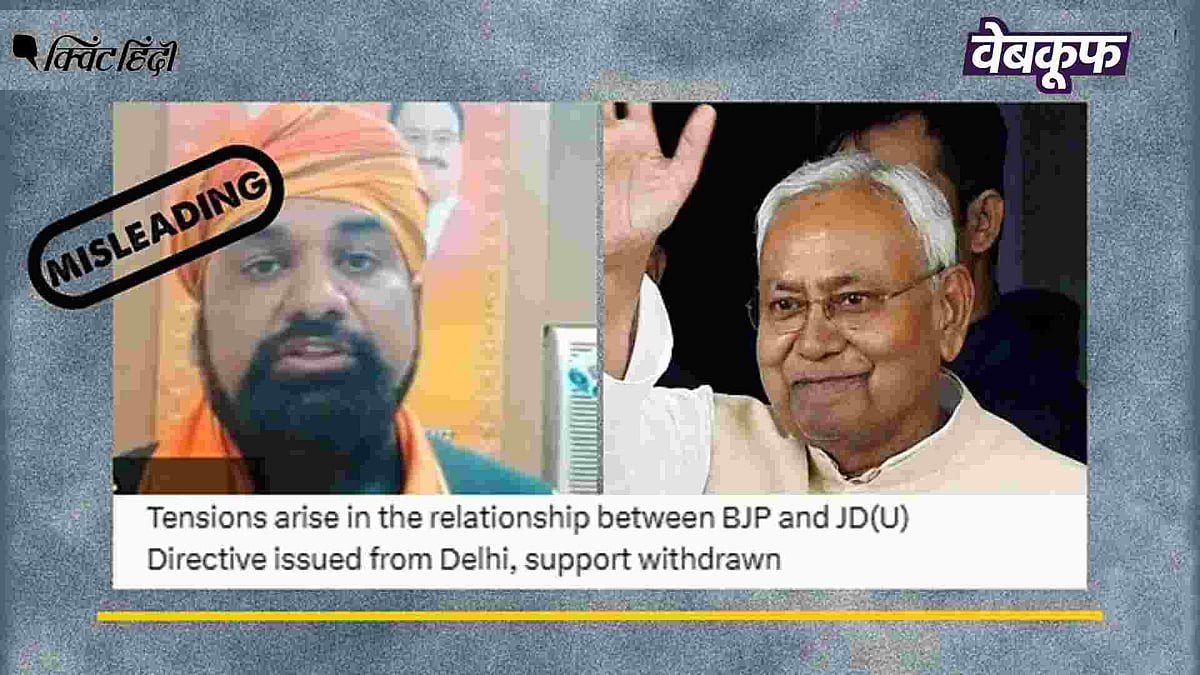 <div class="paragraphs"><p>सम्राट चौधरी का पुराना वीडियो हाल का बताकर वायरल है</p></div>