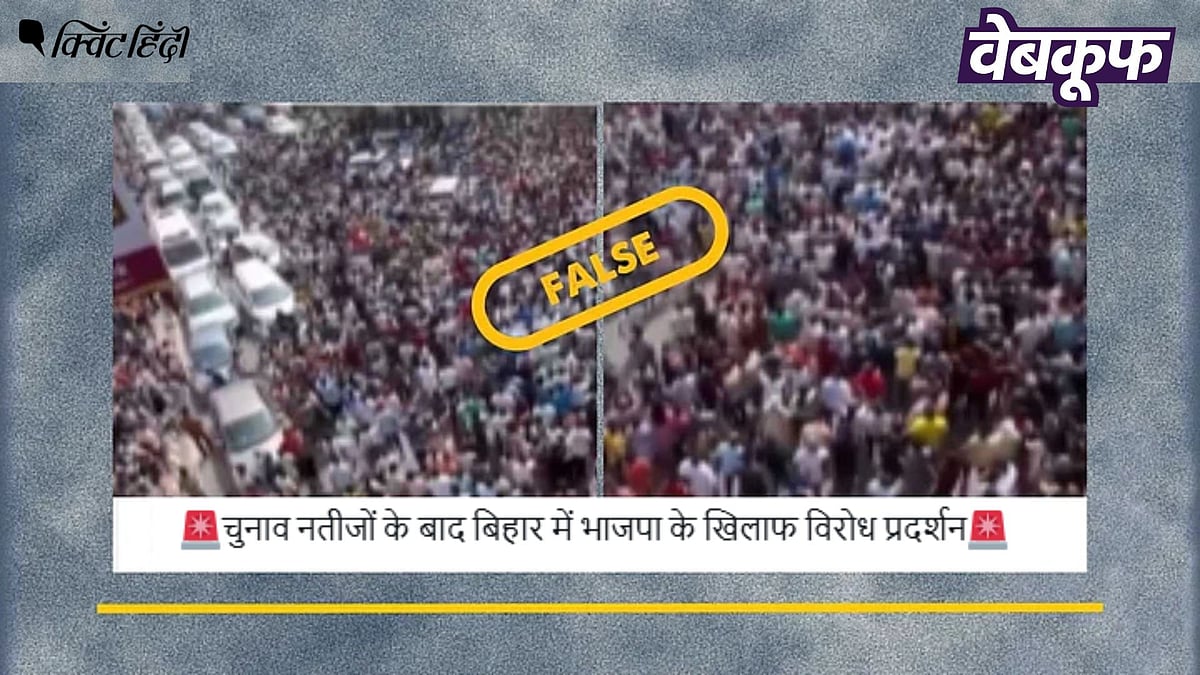 <div class="paragraphs"><p>जुबीन गर्ग की अंतिम यात्रा का वीडियो बिहार के GenZ प्रोटेस्ट का बताकर वायरल</p></div>