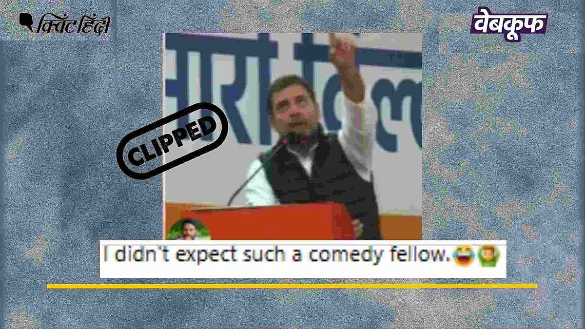 <div class="paragraphs"><p>राहुल गांधी का पुराना वीडियो एडिट कर गलत दावे से वायरल</p></div>