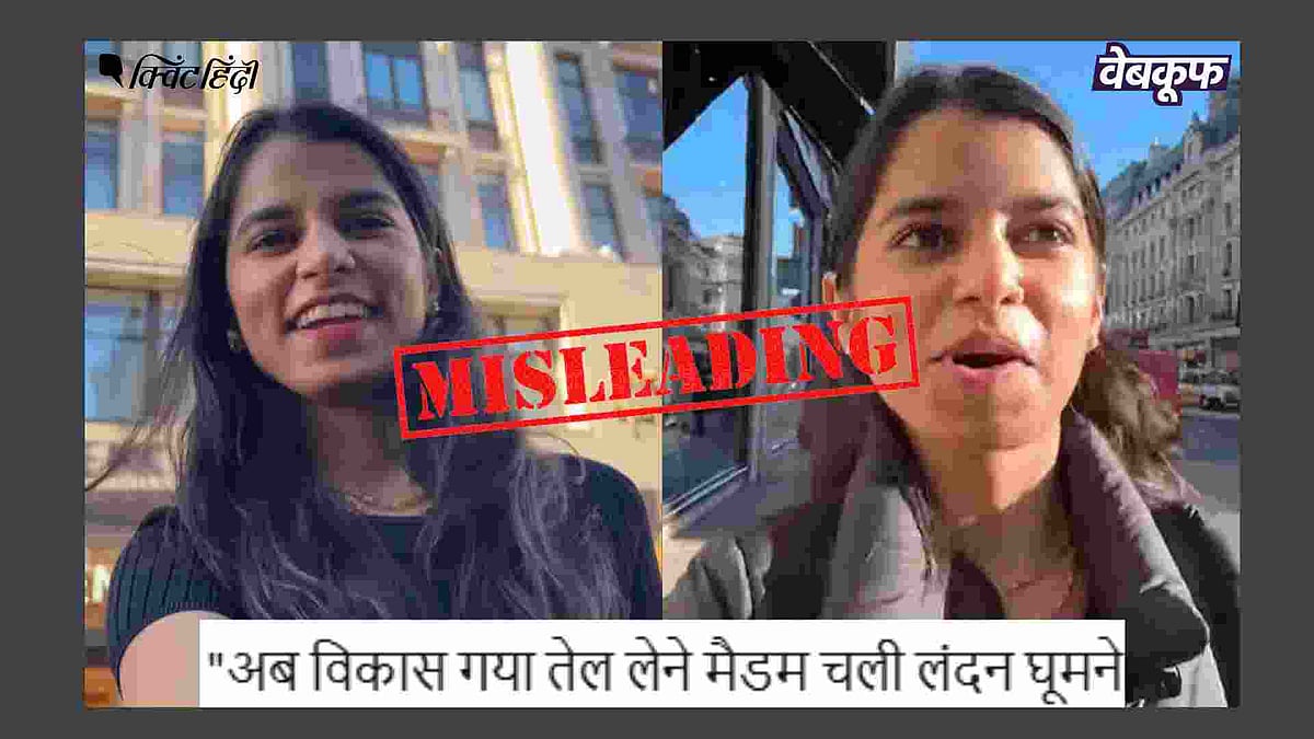 <div class="paragraphs"><p>दावा है कि मैथिली चुनाव खत्म होते ही लंदन घूमने चली गईं</p></div>