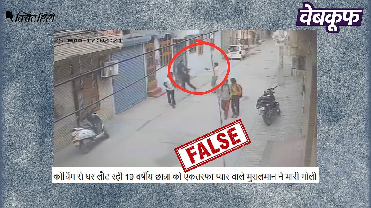 <div class="paragraphs"><p>फरीदाबाद में नाबालिग पर गोली चलाने वाला शख्स मुस्लिम नहीं हिंदू</p></div>