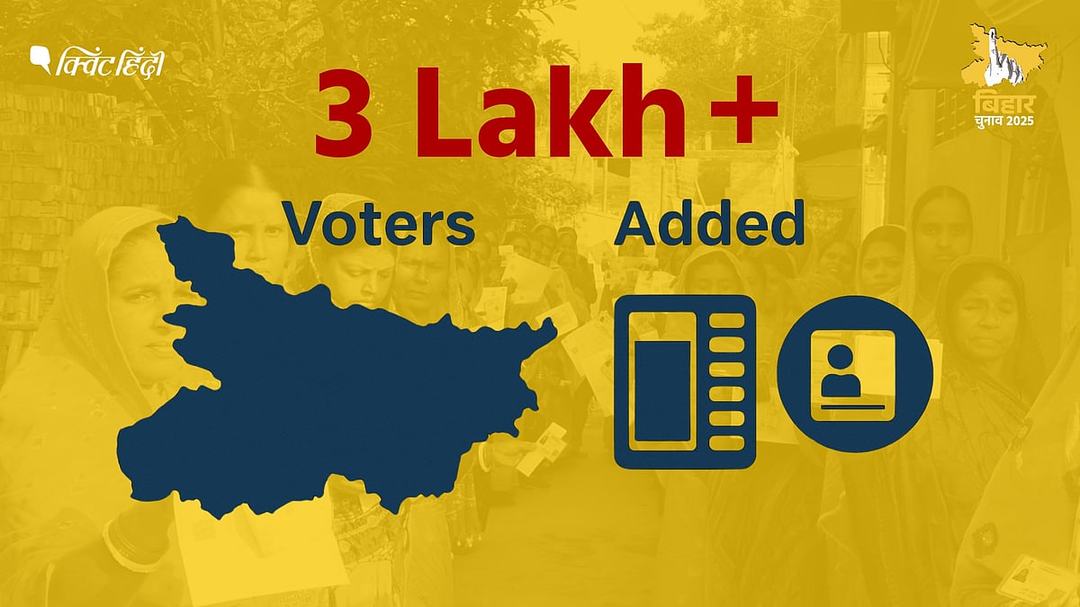 <div class="paragraphs"><p>बिहार में दो चरणों में चुनाव हुआ था, जिसमें एनडीए को प्रचंड बहुमत मिला.</p></div>