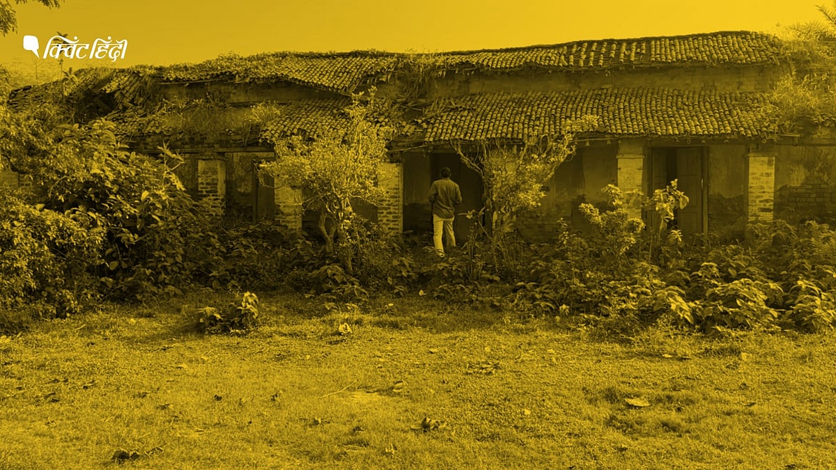 <div class="paragraphs"><p>संस्कृत स्कूल बना खंडहर</p></div>