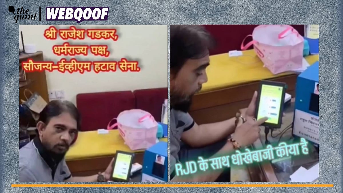 <div class="paragraphs"><p>What We Know | It should be noted that the video does not show the real EVMs of the Election Commission of India (ECI).</p></div>