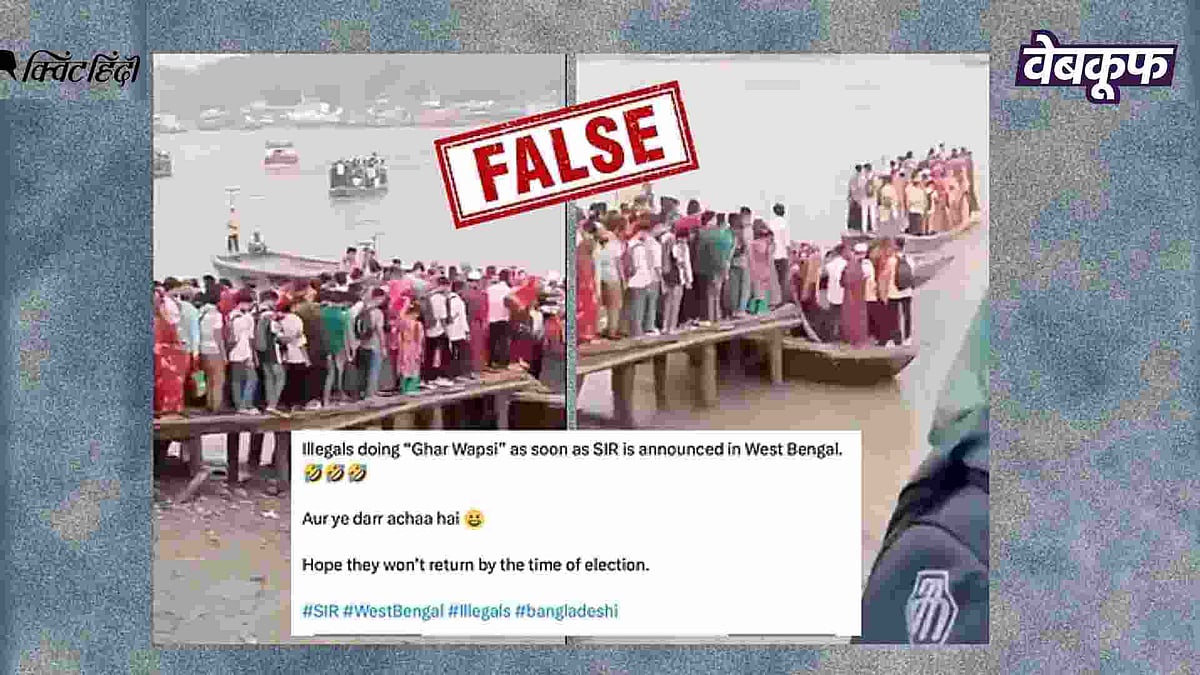 <div class="paragraphs"><p>दावा है कि वीडियो बंगाल में हुए SIR के बाद का है</p></div>