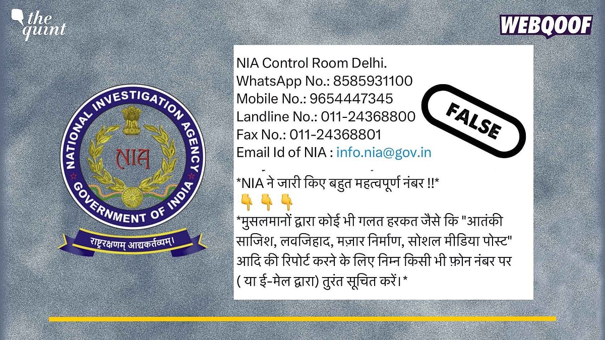 <div class="paragraphs"><p>Fact-Check: NIA has not released any such statement.</p></div>