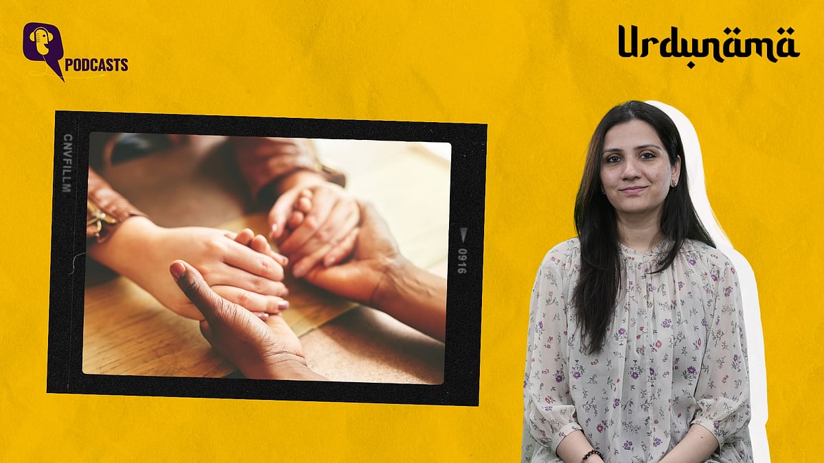 <div class="paragraphs"><p>In this episode of Urdunama, Fabeha Syed talks about the word 'Tasalli'</p></div>