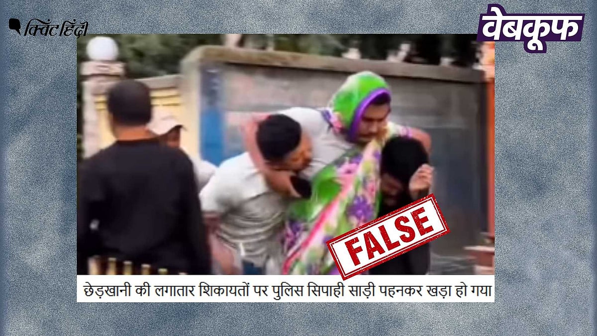 <div class="paragraphs"><p>असम का कॉमेडी स्क्रिप्टेड वीडियो UP पुलिस की असली घटना का बताकर वायरल</p></div>