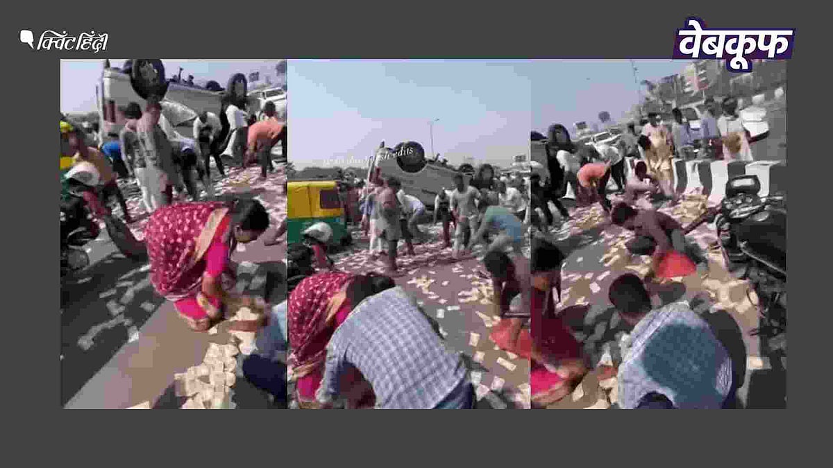 <div class="paragraphs"><p>उत्तरप्रदेश में हुई असली घटना का बताकर वायरल है ये वीडियो</p></div>