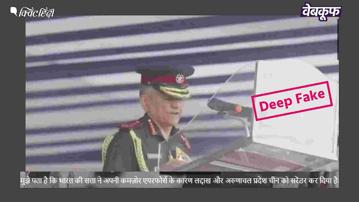 <div class="paragraphs"><p>CDS अरुण चौहान का बताया जा रहा है ये वीडियो</p></div>